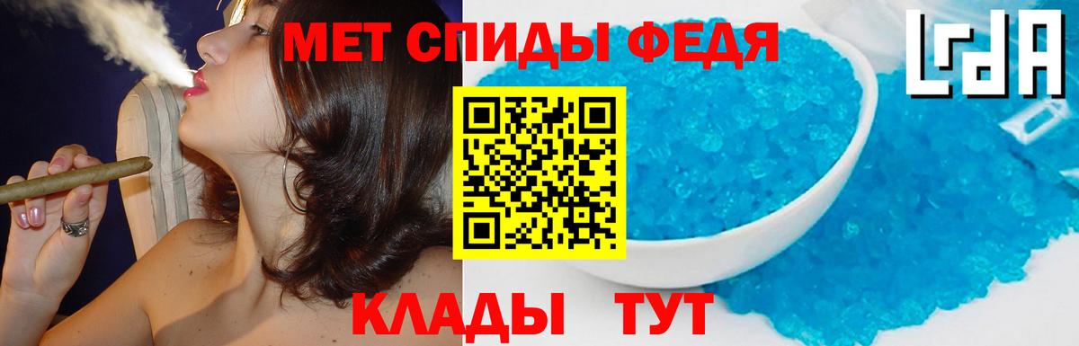 АМФЕТАМИН  АМФЕТАМИН 97%  Вход с VPN  Зеленодольск 