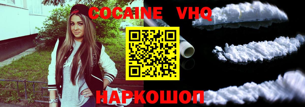 Гашиш  Марихуана  Кодеин  Вход с VPN  Зеленодольск  МДМА  Меф  