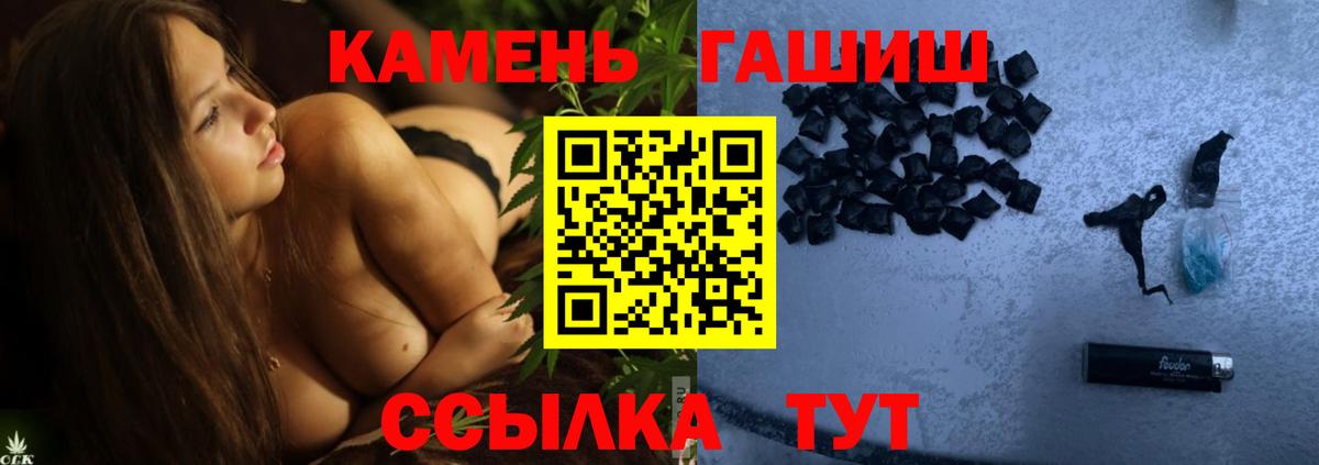 Гашиш hashish  Вход с VPN  Зеленодольск  ГАШИШ Ice-O-Lator 