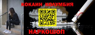COCAINE Дубна
