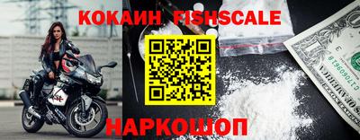COCAINE Дубна