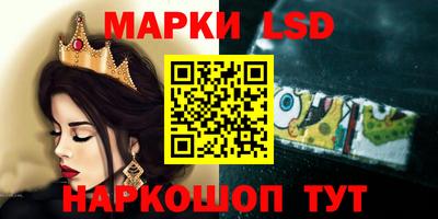 тгк Заводоуковск