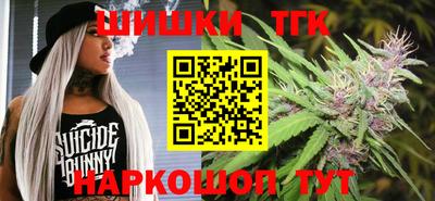 дистиллят марихуана Донецк