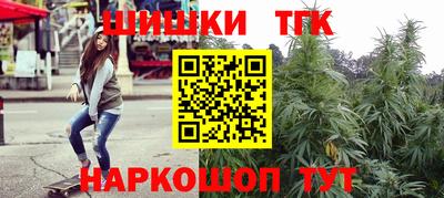 дистиллят марихуана Донецк