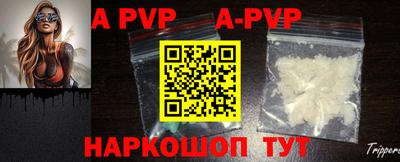 бутик Заволжье