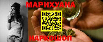 бутик Заволжье
