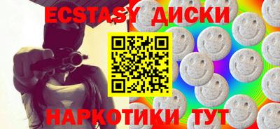 эйфоретик Жуковский