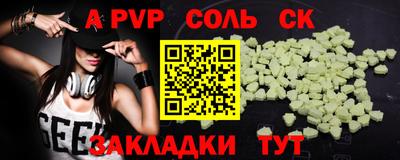 дистиллят марихуана Донецк