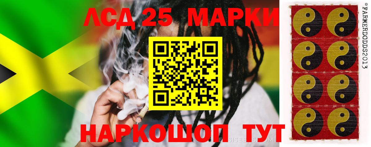 Лсд 25 экстази кислота  Вход с VPN  LSD-25 экстази ecstasy  Зеленодольск 