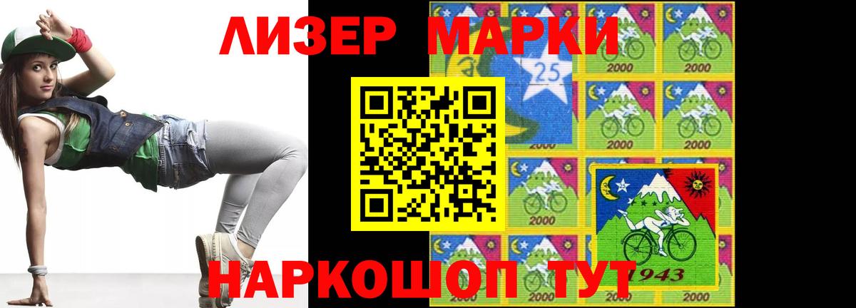 LSD-25 экстази ecstasy Зеленодольск