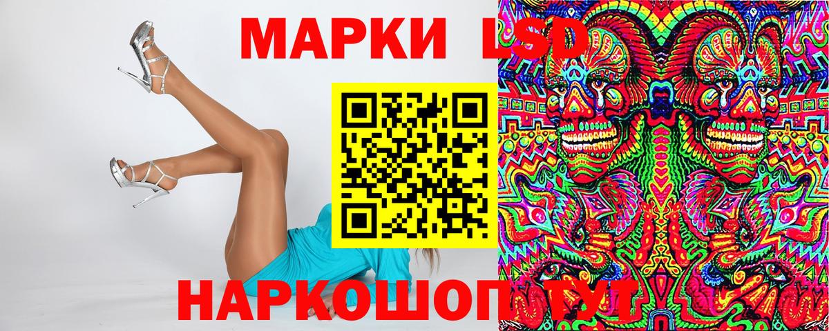 цены наркотик  Марки NBOMe 1500мкг  Вход с VPN  Зеленодольск 