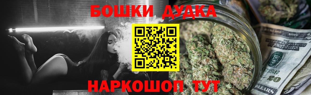 Канабис сатива Зеленодольск